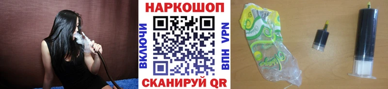 Что такое Навашино А ПВП  Галлюциногенные грибы  COCAIN  Канабис 
