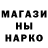 ГАШ индика сатива Oleg Baiburin
