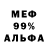 МЕТАДОН мёд 10 mmr