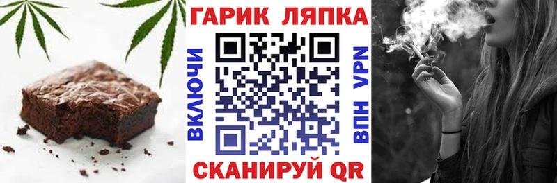 Canna-Cookies конопля  Навашино 