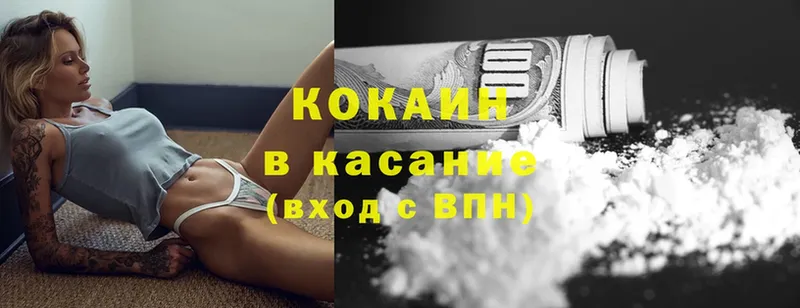 купить наркотики цена  Навашино  Cocaine Боливия 