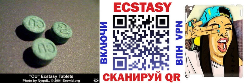 KRAKEN онион  Навашино  Ecstasy DUBAI  наркотики 