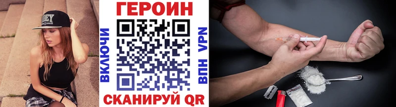 где найти Навашино KRAKEN ссылка Героин VHQ