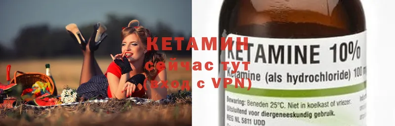 цена наркотик  Навашино  kraken зеркало  КЕТАМИН ketamine 