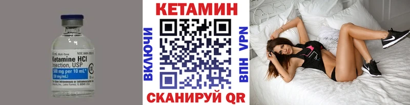 Кетамин ketamine Навашино