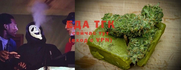 метамфетамин Новозыбков