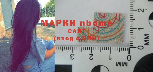 ALPHA-PVP Новокубанск