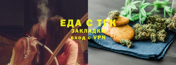 метамфетамин Новозыбков