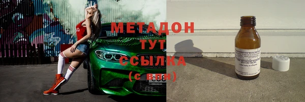 ALPHA-PVP Новокубанск