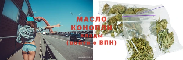 гашишное масло Новодвинск