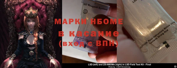 mdpv Валуйки