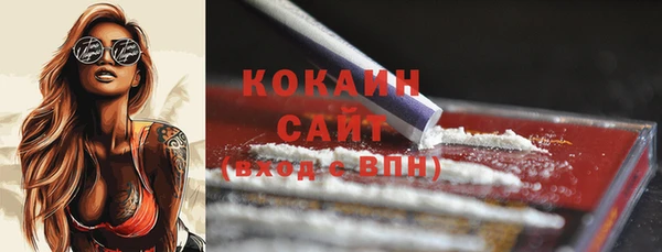 экстази Нефтегорск