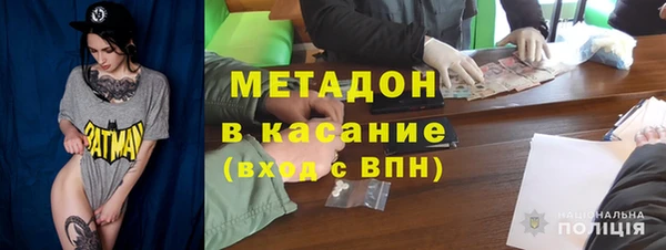 гашишное масло Новодвинск