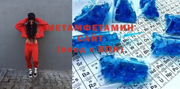 гашишное масло Новодвинск