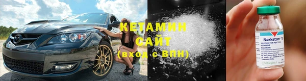 метамфетамин Новозыбков