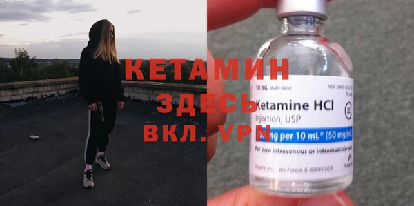 экстази Нефтегорск