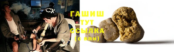метамфетамин Новозыбков