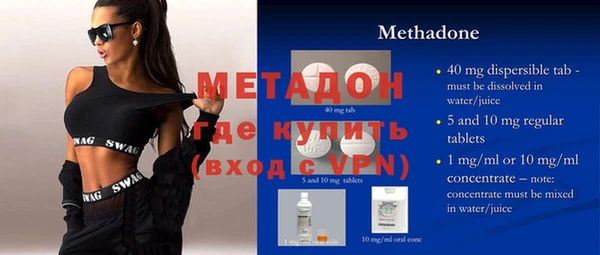 экстази Нефтегорск
