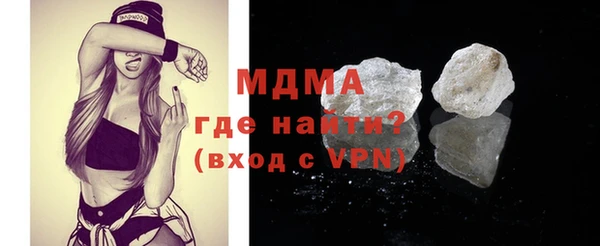 гашишное масло Новодвинск