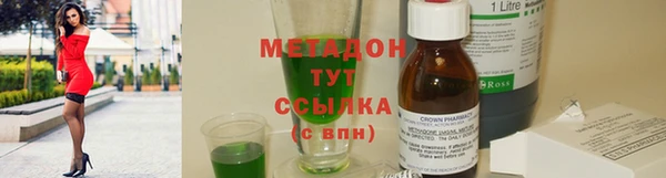 метамфетамин Новозыбков