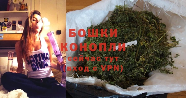 метамфетамин Новозыбков