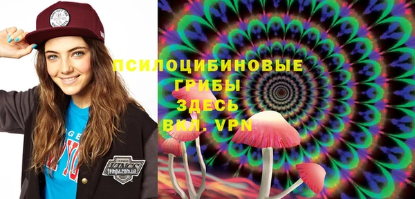 ALPHA-PVP Новокубанск