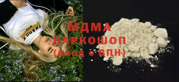 мдма Няндома