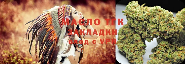 прущий лед Бутурлиновка