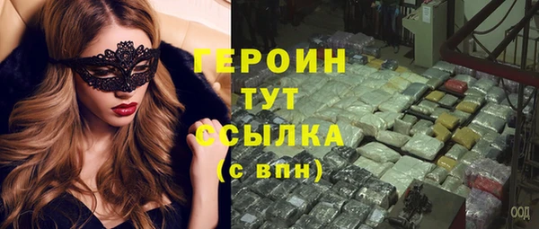 ALPHA-PVP Новокубанск