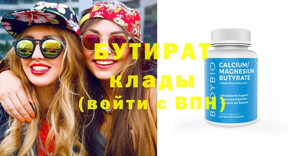 гашишное масло Новодвинск