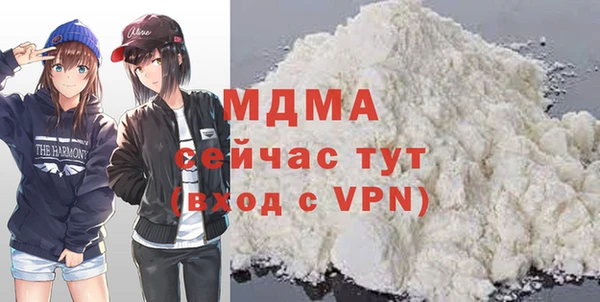 ALPHA-PVP Новокубанск