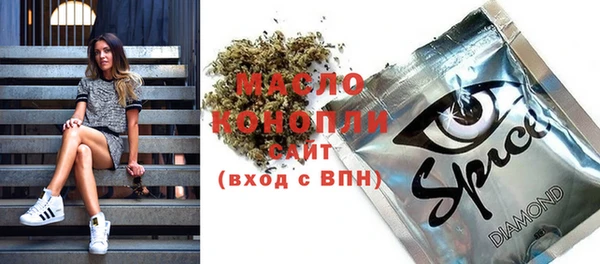 гашишное масло Новодвинск