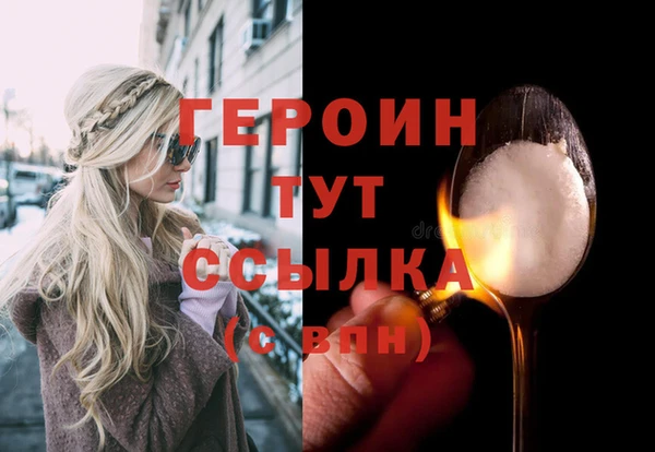 гашишное масло Новодвинск