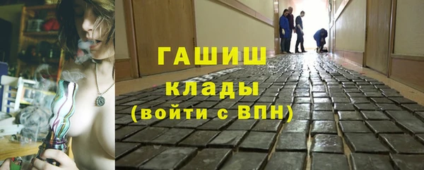 метамфетамин Новозыбков