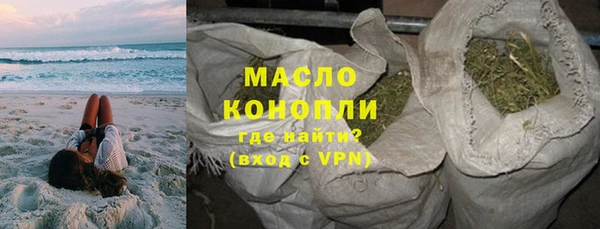 прущий лед Бутурлиновка