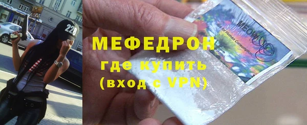 герыч Нея