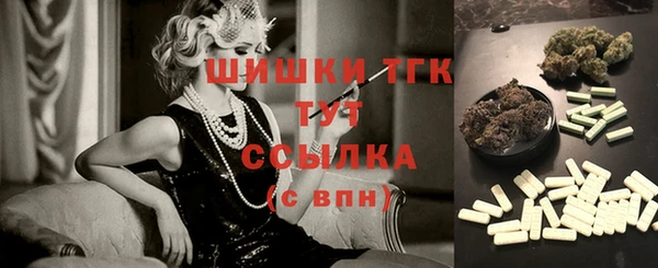 гашишное масло Новодвинск