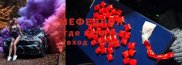 метамфетамин Новозыбков