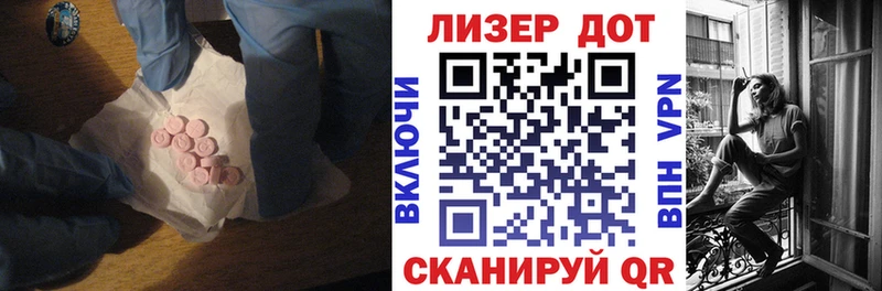 mega как войти  наркотики  Навашино  ЛСД экстази кислота 