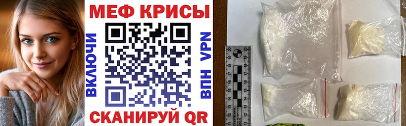 Мефедрон VHQ  Навашино 