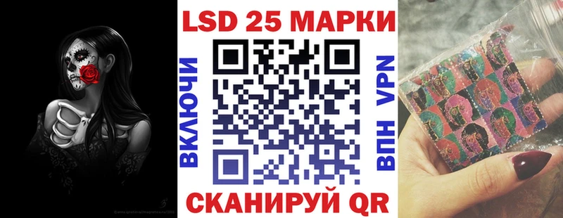 Марки 25I-NBOMe 1,8мг KRAKEN маркетплейс Навашино