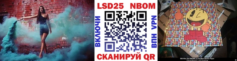 Наркотические марки 1,5мг Навашино