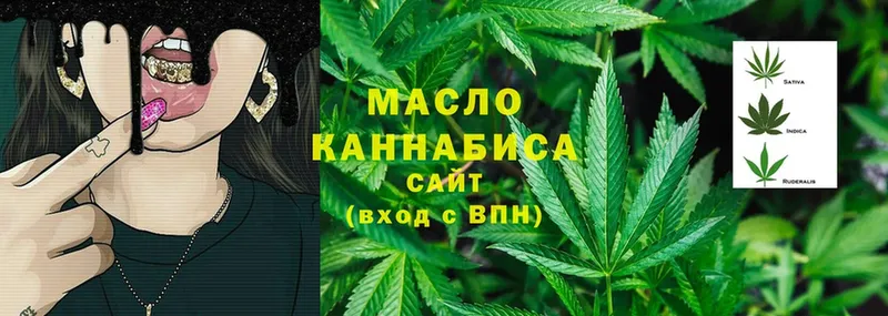 что такое наркотик  Навашино  ТГК гашишное масло 