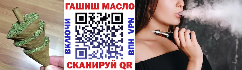 ОМГ ОМГ вход Навашино ТГК жижа где найти наркотики